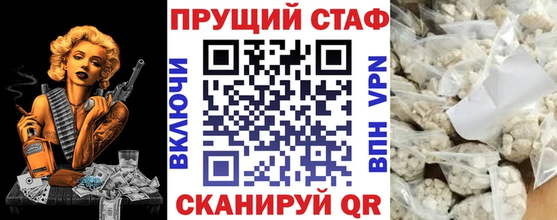 Купить наркотики Узловая Экстази  Каннабис  Мефедрон  мега tor  ГАШИШ 