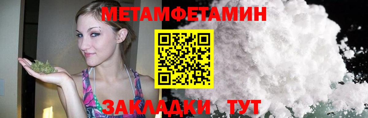 Амфетамин Розовый  Вход с VPN  Узловая 
