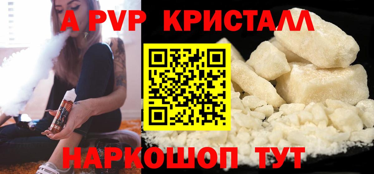АМФЕТАМИН кристаллы  Бошки Шишки  КОКАИН  Альфа ПВП СК   МДМА  НБОМе  Узловая  Меф   Вход с VPN  ГАШ 