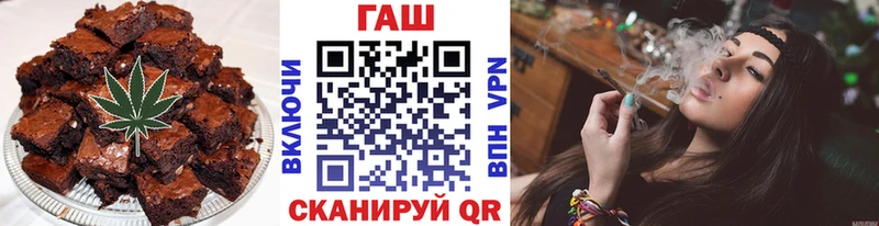 Печенье с ТГК марихуана  Узловая 