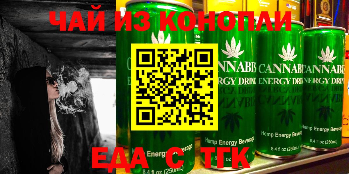 Узловая  Canna-Cookies марихуана  Вход с VPN 