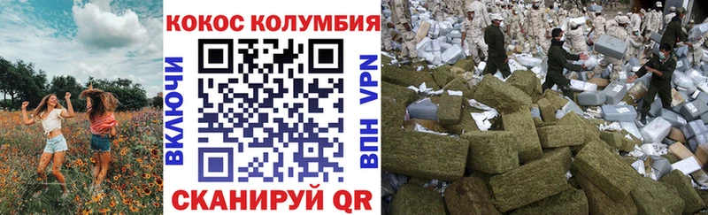КОКАИН VHQ Узловая