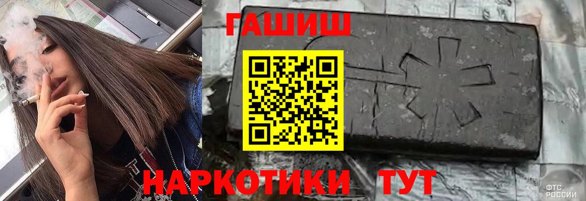 Гашиш гарик Узловая