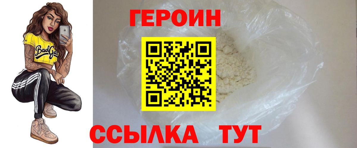 Кокаин Узловая