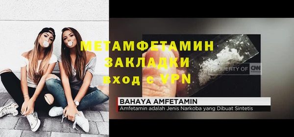 спайс Новочеркасск
