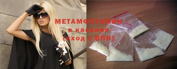 гашишное масло Одинцово