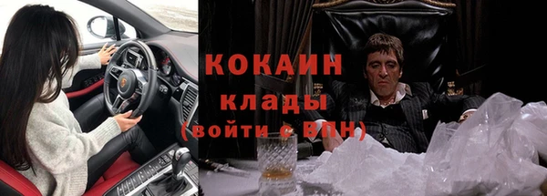 спайс Новочеркасск