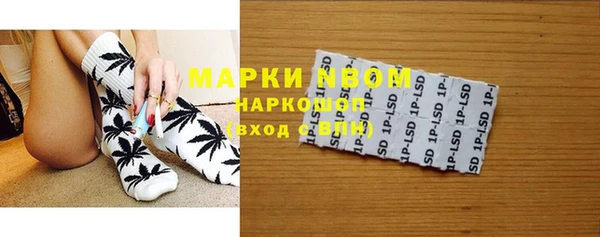 первитин Уссурийск