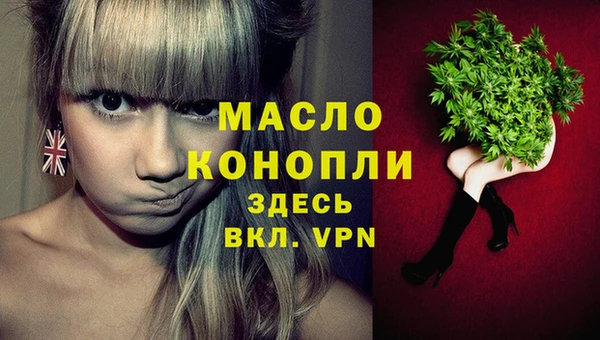экстази Березники