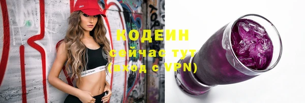 трава Михайловка