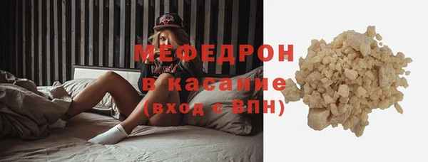 трава Михайловка