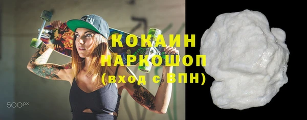 мет Медногорск