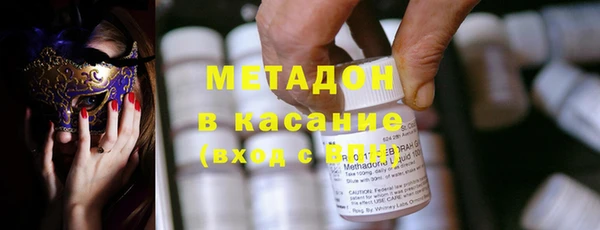 спайс Новочеркасск