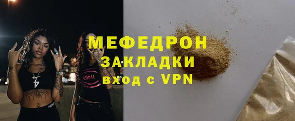 спиды Мегион