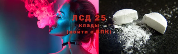 спайс Новочеркасск