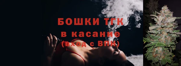 мет Медногорск