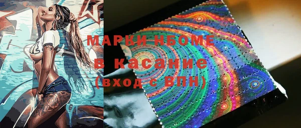 мет Медногорск