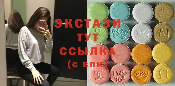 стафф Волгодонск
