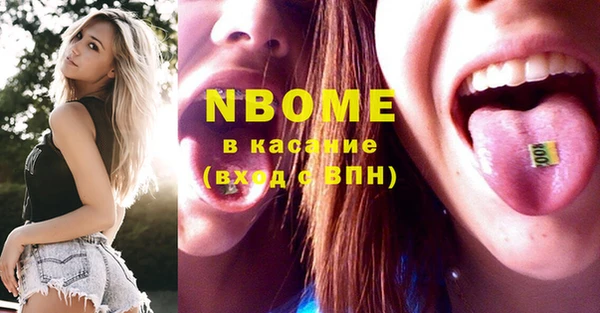 спиды Мегион