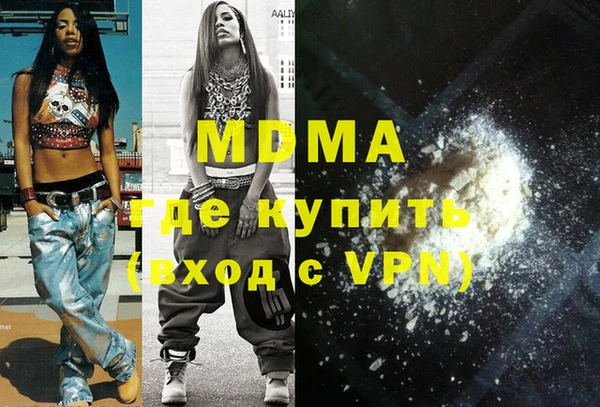 соль курить ск Медвежьегорск