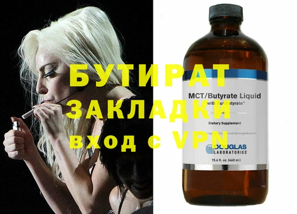 первитин Уссурийск