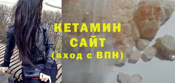 мет Медногорск