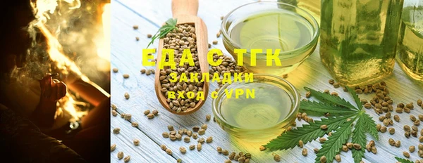 первитин Уссурийск