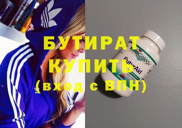 соль курить ск Медвежьегорск