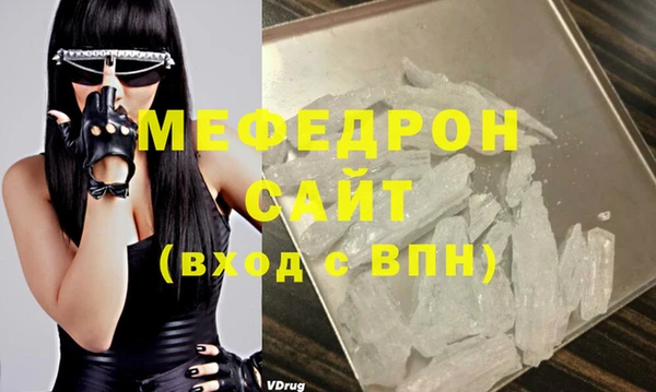 стафф Волгодонск