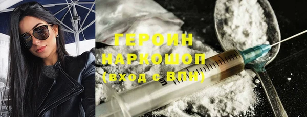 мет Медногорск