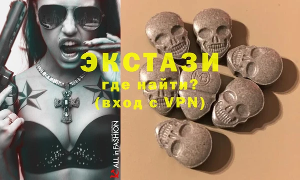 спиды Мегион