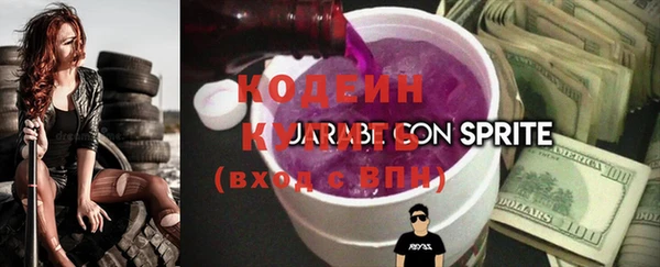 спиды Мегион