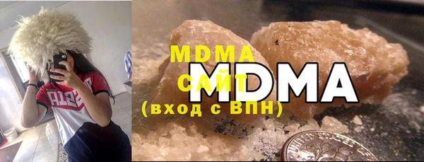 мет Медногорск
