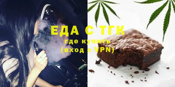 спиды Мегион
