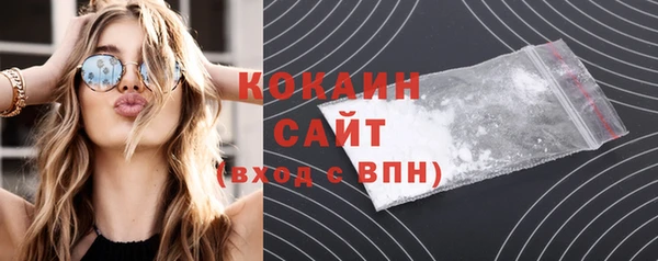 спиды Мегион