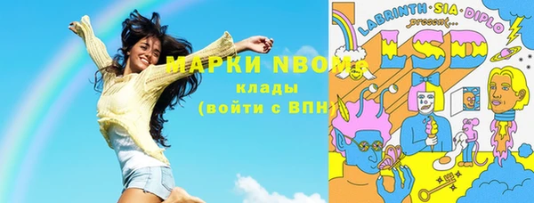 соль курить ск Медвежьегорск