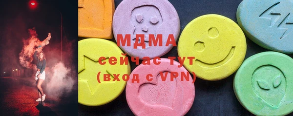 спайс Новочеркасск