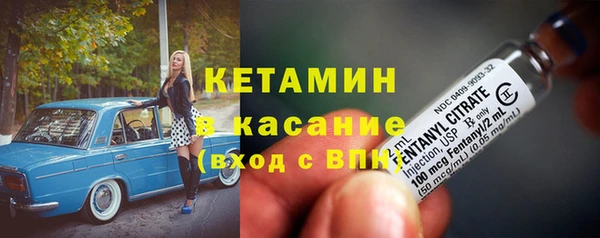 первитин Уссурийск