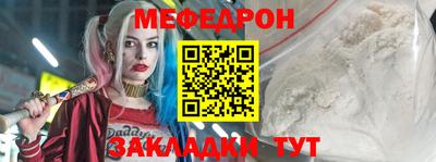 спайс Краснознаменск
