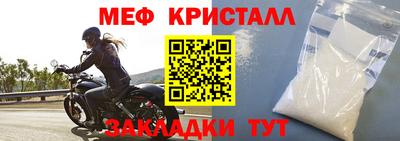 apvp Краснокаменск