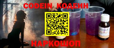 ешки Краснодар