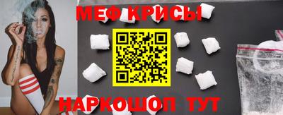 спайс Краснознаменск
