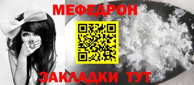 apvp Краснокаменск