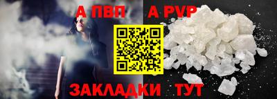 ешки Краснодар