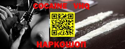 ешки Краснодар