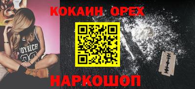 ешки Краснодар
