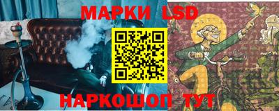 apvp Краснокаменск