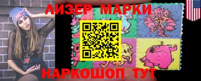 apvp Краснокаменск