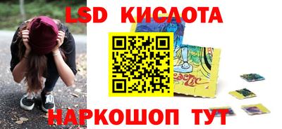 ешки Краснодар