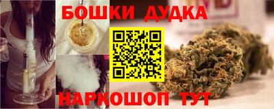 спайс Краснознаменск